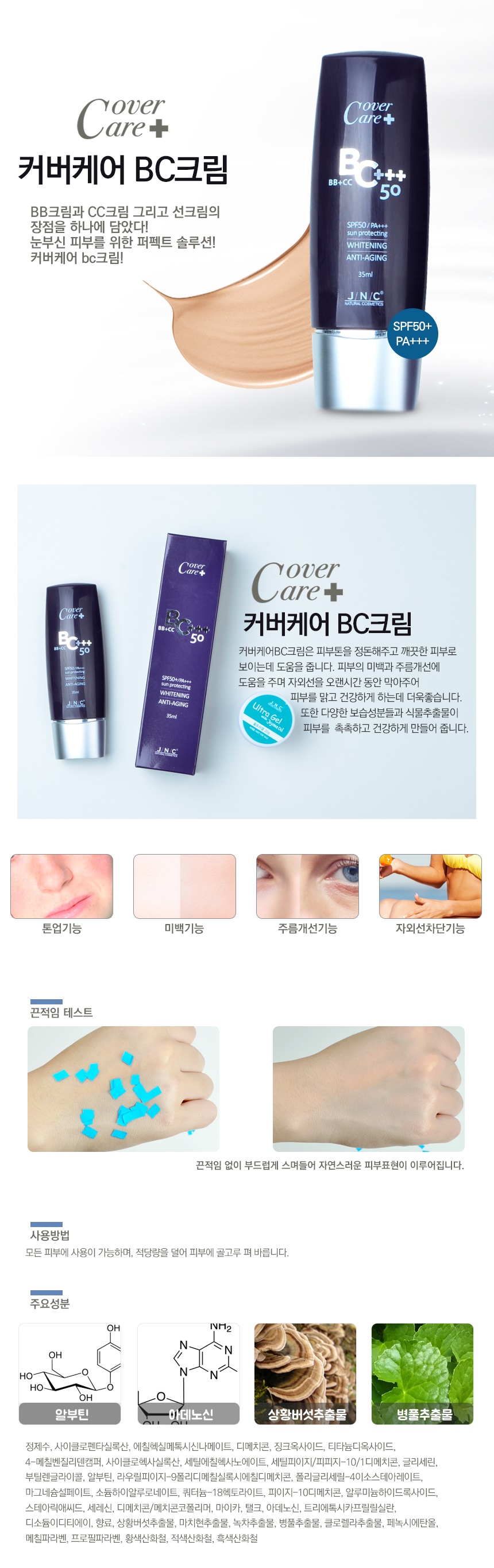 covercare_bc.jpg